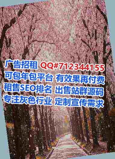 陆良借卵子风电经营部